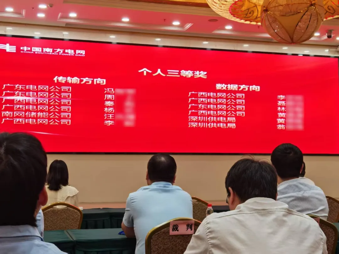 微信图片_20250807095255.png 微信图片_20250807095255.png
