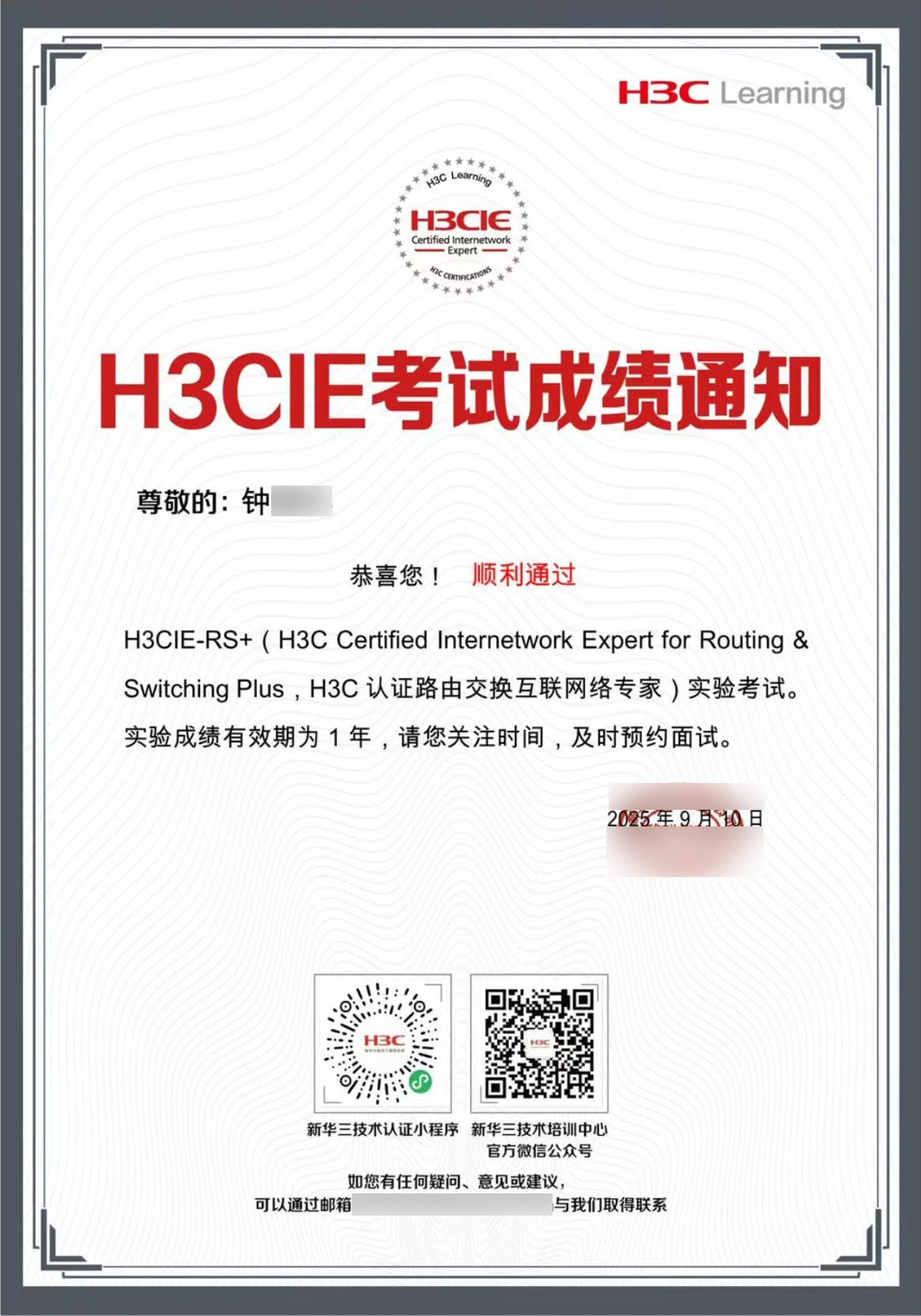 钟德洋IE实验1.jpg 钟德洋IE实验1.jpg
