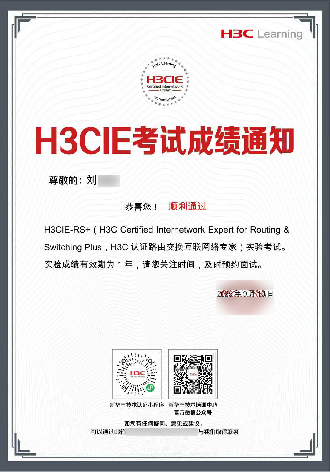 刘瑞智IE实验1.jpg 刘瑞智IE实验1.jpg