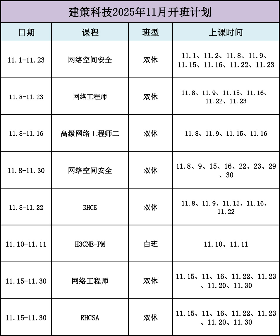 am8亚美开班信息表.jpg am8亚美开班信息表.jpg