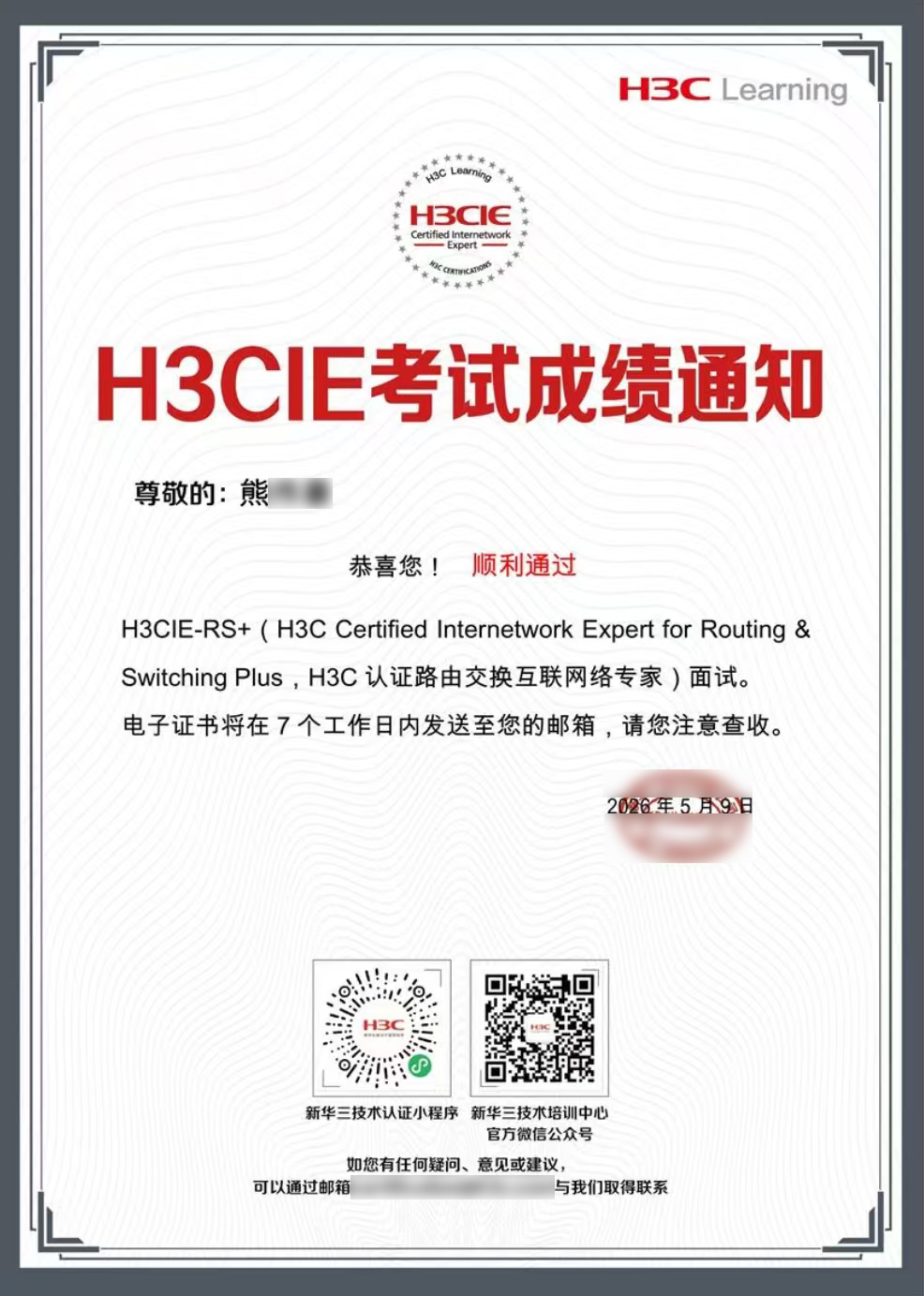 熊伟豪IE1.jpg 熊伟豪IE1.jpg