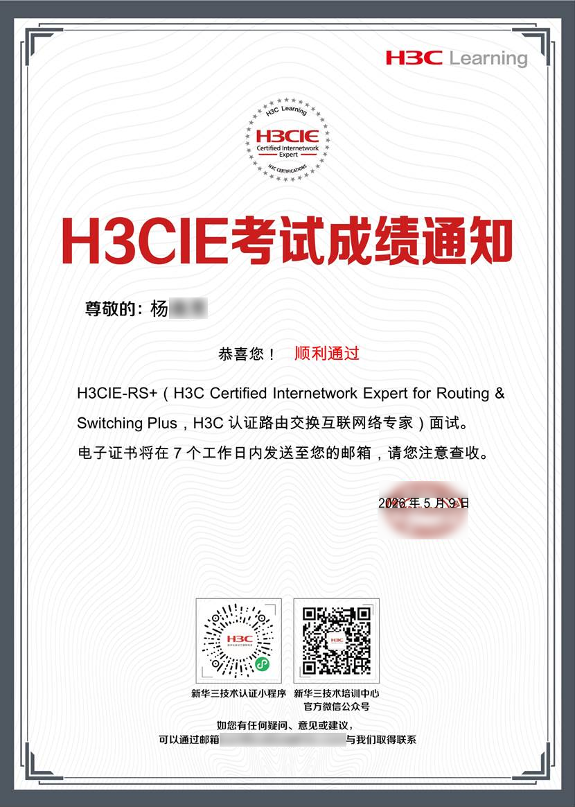 杨逸宽IE1.png 杨逸宽IE1.png